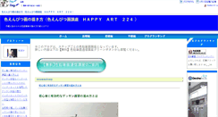 Desktop Screenshot of hr-224.info